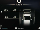 エマージェンシーブレーキ付きです!カメラで車両や歩行者を認識し衝突を回避、又は被害を軽減してくれます。さらに、車線逸脱警報が意図せずに走行車線から逸脱しそうな場合に役立ってくれます!