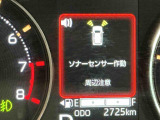 安全・安心な走行のために、納車前にダイハツのクルマを知り尽くしたエキスパートが基本性能に関わる機能や状態を徹底的に点検。消耗部品の交換など法定12ヶ月点検相当の点検・整備を実施しております。