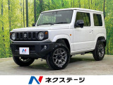 届出済未使用車 衝突被害軽減システム シートヒーター クリアランスソナー