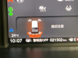 パーキングセンサーシステムは走行中に障害物が迫ると音と表示でお知らせ、低速走行時時の安心感を高めます