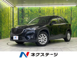 マツダ CX-5