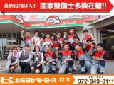 カミタケの&ldquo;選びやすさ・安心&rdquo;が分かる画像です。展示台数や取扱い、サポート体制などを掲載。気になる点はお気軽にご相談ください。