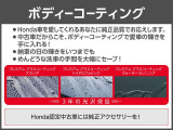 ◆◆ボディーの表面をリフレッシュして その輝きを保護し汚れが落ちやすくなるコーティング施工が可能です。ご納車後のお手入れが楽々なコーティングを数種類ご用意しております。お気軽にご相談下さい◆◆