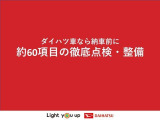 初めてご来店の方でもゆっくりおくつろぎ頂けると思います♪