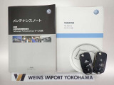 ★メンテナンスノート・取扱い説明書・スペアキー全てそろっています。当社オリジナル保証WOW保証付き!安心してカーライフをお楽しみください