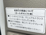 ◆【お問い合わせください】写真の内容に関してやおクルマ購入までの流れなどご不明点、ご質問等がございましたらお気軽にガリバー店舗までお問い合わせください。