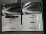 当店はお客様駐車場ももちろん完備しております。いつでもお気軽にご来店ください。