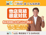 近隣にお住まいの方はぜひご来店の上、実際に見てみることをオススメいたします!! ご来店のご予約も大歓迎!! ぜひお問い合わせください