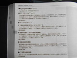スバルご自慢の安全装備「アイサイト」付いてます!!