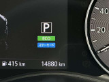 SPORT、ECO、STANDARDの3種類のドライブモードを設定。SPORTモードでは、より力強い加速を体感できます。また、SPORTとECOの両モードにもクリープを設定し、駐車場などでの速度調整をしやすくしました。