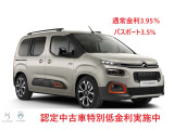 詳細な情報は、お気軽にお問合せください!