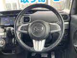 インテリアに合わせたデザインのステアリングは、運転される方のことも考え、運転しやすい形状、大きさです。是非一度、実際に触ってお確かめください。