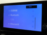 オーディオソース選択画面です。Bluetoothオーディオをご利用いただけます。