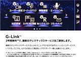 「レクサス緊急サポート24」、緊急通報をサポートする「ヘルプネット」、愛車を見守る「G-Security」、案内をメールで知らせる「リモートメンメンテナンスサービス」など、レクサスライフをサポート。