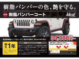 下回りをサビから保護してくれる油性素材の防錆塗料です。吸着性もよく剥がれにくく、ゴムの厚い皮膜を使用しておりますので耐久性にも優れております!