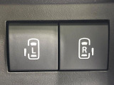 【両側パワースライドドア】スマートキーや運転席のスイッチで後席両側スライドドアの開閉が可能♪電動だから力を入れてドアを開ける必要が無く、小さなお子様でも簡単に開け閉めでき快適です♪