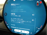 ◆オートマチックホールド◆