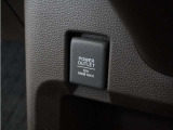 スマートフォンの充電等にも便利な電源ソケット!使いやすい場所に装備されています。