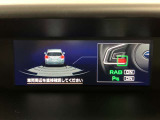 後退時ブレーキアシスト(RAB)は後退時に壁や障害物に衝突するおそれがあるとシステムが判断した場合に画面の表示とブザーで知らせ、自動(被害軽減)ブレーキによって衝突回避または被害を軽減します!!