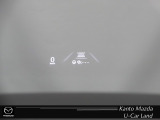 車速やナビのルート誘導などを表示してくれるアクティブ・ドライビング・ディスプレイ。視線や焦点調節が少なく済み、気持ちよく安全に運転を楽しめます。
