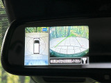 【アラウンドビューモニター】専用のカメラにより、上から見下ろしたような視点で360度クルマの周囲を確認することができます☆死角部分も確認しやすく、狭い場所での切り返しや駐車もスムーズに行えます。