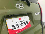 お住まいの最寄りの弊社店舗へお問い合わせ下さい!(最寄りの店舗への配送手数料無料!岐阜県内限定!)