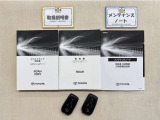 基本操作はもちろん、最近の車は装備もどんどん進化しているので困った時に役立つ取扱説明書、整備歴が確認できるメンテナンスノートが付いてます。安心ですね☆☆