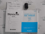 保証書・取り扱い説明書ございます!