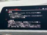 人気のワイヤレスチャージング!