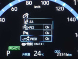 パーキングサポートブレーキを装備しております!低速走行時の衝突被害を低減してくれるので安心ですね♪