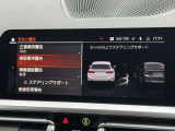 こちらのお車は【鶴ヶ島店に展示】しております。◆埼玉県鶴ヶ島市高倉1230-2☆ご来場、お問合せをお待ちしております!