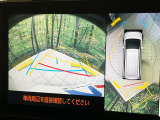 【パノラミックビューモニター】専用のカメラにより、上から見下ろしたような視点で360度クルマの周囲を確認することができます☆死角部分も確認しやすく、狭い場所での切り返しや駐車もスムーズに行えます。