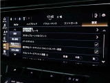 充実したドライバーアシスト機能を搭載し、マセラティならではの快適性と安全性を実現しています。