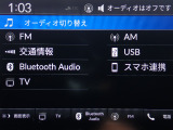 ◆オーディオソースは最新のメディアにも対応しています!