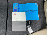 取扱説明書やメンテナンスノートもそろっています。スペアキーもそろっているので家族と共有することができ、紛失・破損した際も迅速な対応ができるので安心です。
