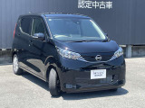 日産ディーラーならではの信頼の整備☆充実した保証☆全国にまたがる日産のネットワークが貴方とお車をサポートします♪
