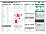 弊社提携先の株式会社AISの全国対応の保証会社にて対応しております。