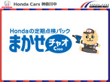 半年ごとの定期点検とHonda純正オイル交換などをセットにしたお手頃パックです。軽3Tプラン39,200円(税込)小型3Tプラン46,200円(税込) 普通3Tプラン50,800円(税込)