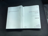 取扱説明書、メンテナンスノート揃ってます!