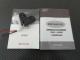 メインキー、取扱い説明書、メンテナンスノートです。緊急時の対応やスイッチ類の使い方等、いざという時にしっかり確認できるので重宝します♪