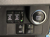 運転席からも操作ができる両側パワースライドドアです。ご家族の乗り降りがより便利になる、みんなが嬉しい装備です。