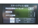 各種運転支援画面