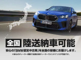全国納車承ります。遠方のお客様も大歓迎です。お気軽にお問合せ下さい。
