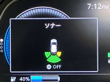 障害物を感知し知らせてくれるので安心です♪