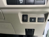 電動スライドドア切り替えスイッチ
