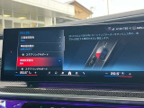 安全装備も充実のドライビングアシストプロフェッショナル!