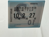 車検はご覧の期日までとなります