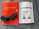 ダイハツ認定中古車が選ばれる理由!「保証付」、「点検・整備付」、「カルテ付」+「支払総額表示」!