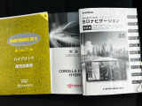 ★取扱説明書★ 中古車でも取扱説明書がついていますので安心してお乗りいただけます