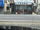 ◆このお車は【BPS川口】に展示中!◆ご来場、お問い合わせをお待ちしております!
